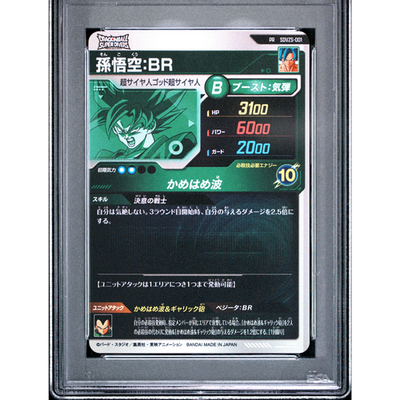 Image #7