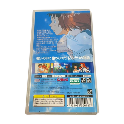 Image #12