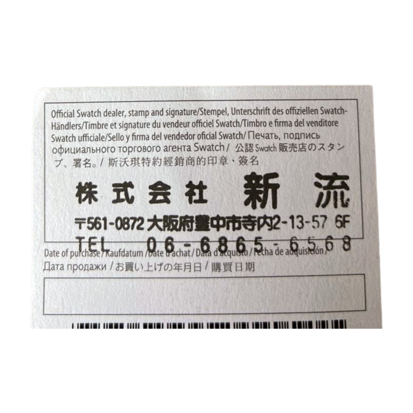 Image #6